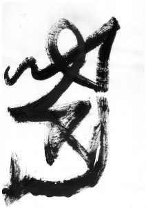 Gesto Único 21 - Ricardo Carranza